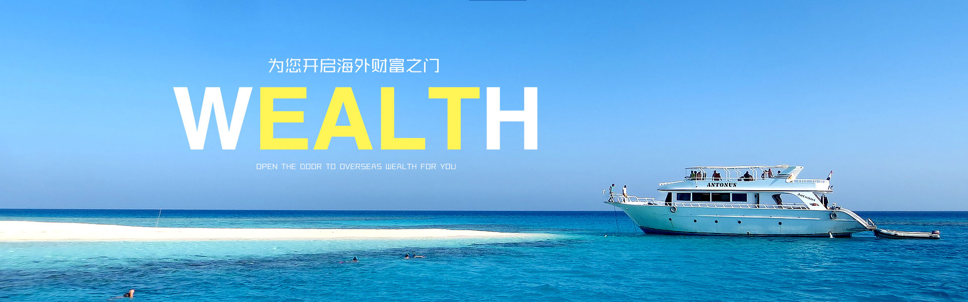 健康人生，从运动开始！