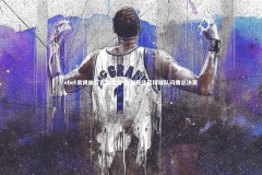 ebet易博体育官方网站-欧洲最佳篮球球队问鼎总决赛