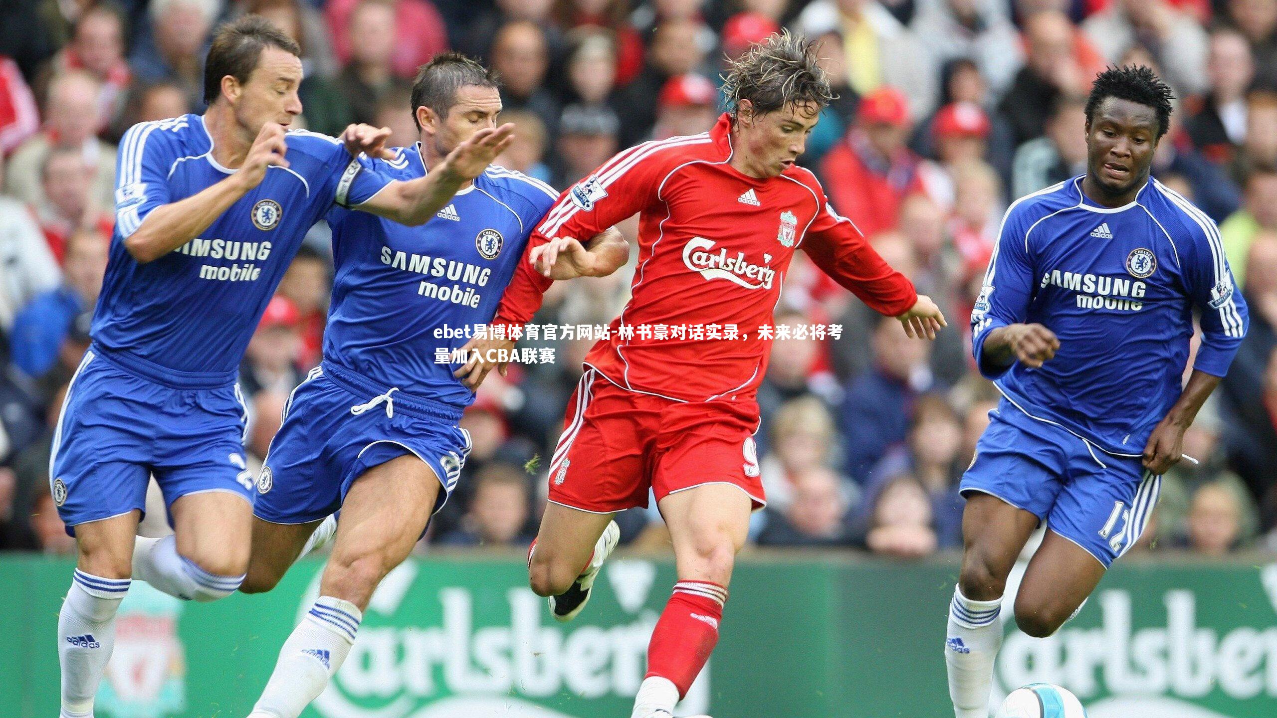 林书豪对话实录，未来必将考量加入CBA联赛